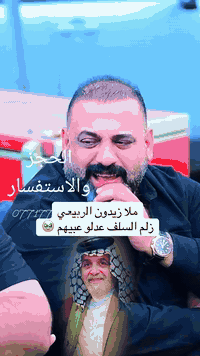 مؤسسه سيد صباح ماهود الخطباء والمشايخ والنعاة الحجز والاتصال ***********,,,***********
