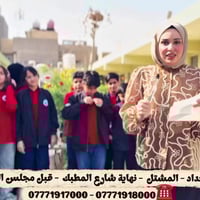 مسابقة تحفيزية – الصف السادس الابتدائي 🏆📚 أقيمت مسابقة تحفيزية لطلاب ا...