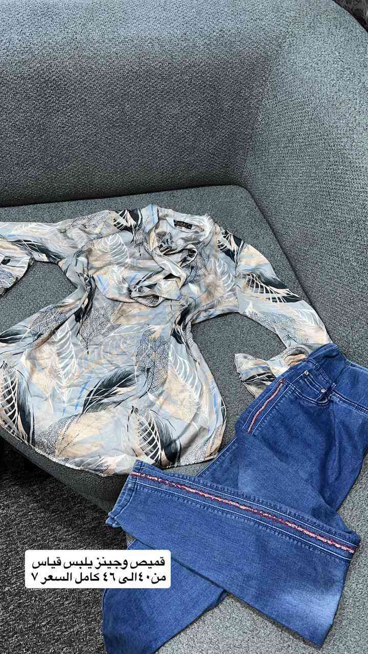 جمااال ونزاااكه
السعر والقياس داخل الصور


**إذا كنت صاحب هذا الإعلان وتريد حذفه لأي سبب، رجاءا أرسل رسالة إلى الدعم الفني**