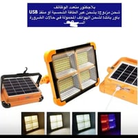 الكترونيات • أجهزة منزلية • للبيع