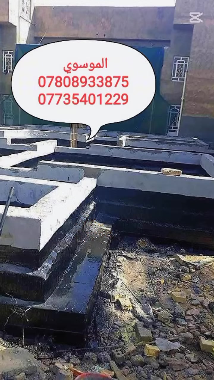 يا الله يا الله
يا رزاق ياكريم  🤲🏻
أنسب الأسعار 😍
📍صار سعر البرميل 60 ألف دينار 
 كرستة وعمل كامل 
شرط العمل شغل درجة اولى مع الضمان 
((خاص الى اهالي كربلاء وبابل وواسط))
ويدللون علينا الطيبين 🔥💕
كذلك يمكن تجهيز كافة السكلات 
📞الاتصال على الارقام التالية  ((***********//***********))

