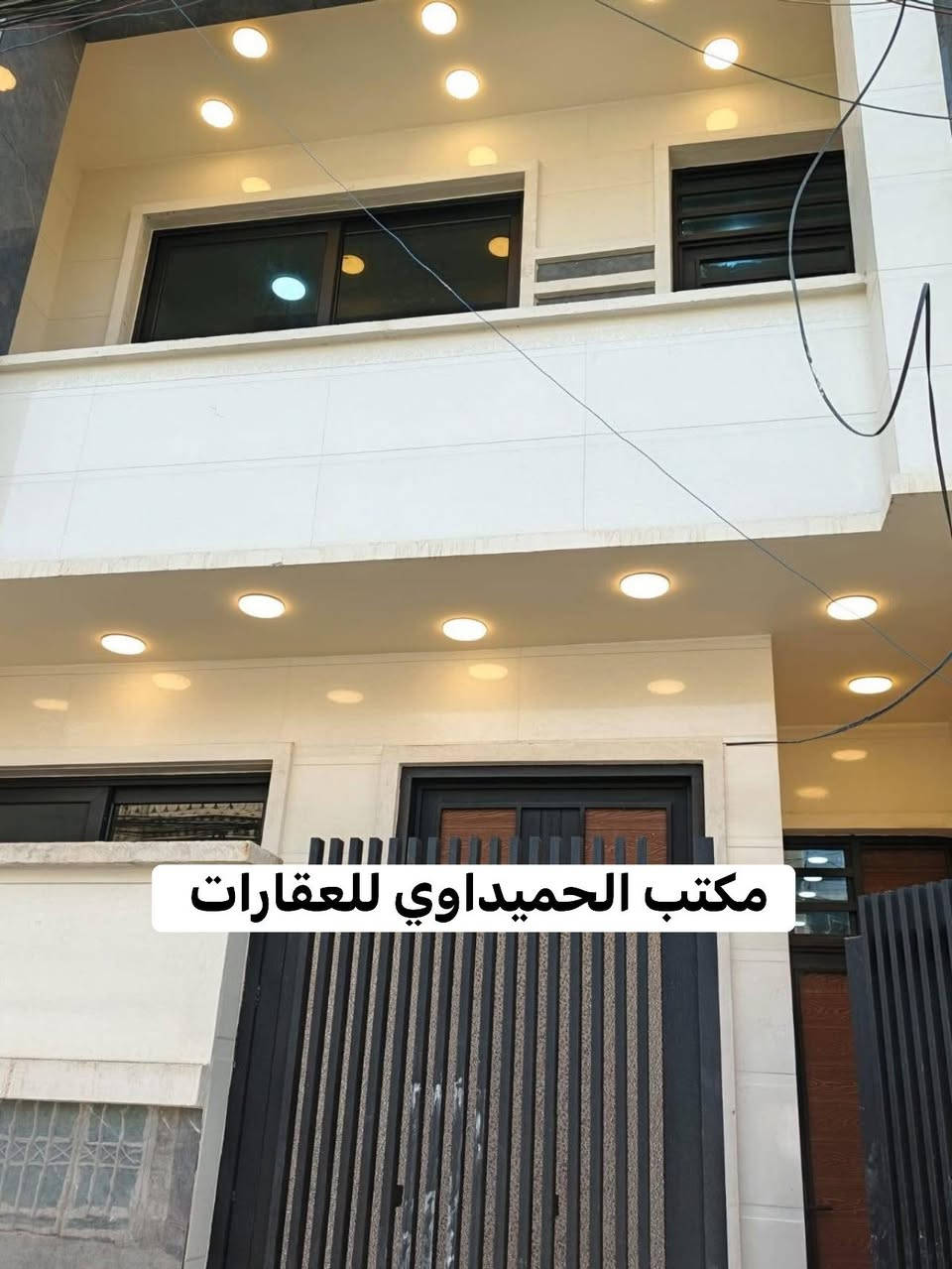 🏠بيت للبيع🏠السعر 💵/292❤️✌️❤️

📍الموقع/شارع الاسواق المركزيه التجار قرب كليه الإمام الكاظم

📌المساحة/100(بناء درجه أولى.شارع عريض+رصيف)

محتويات ال🏠بيت/كراج صغير.صحيات خارجيه ومغسله.استقبال.حولي .مطبخ حار بارد.صحيات.غرفة نوم 
الطابق الثاني/ثلاث غرفه نوم.صحيات.بيتونه.سطحين كبار
📍عنوان المكتب /شارع الأسواق المركزيه قرب مسبح الشعب

📞*********** محمد صگبان
📞*********** سيد عباس
ملاحظة / العنده عقار 🏡 للبيع او بيت للايجار  ويريد يبيع او ايجاره دزونه كافة التفاصيل العقار مع ذكر السعر ورقم التلفون ☎️وان شاء الله باقرب وقت
