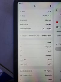 ايباد A16 • ١٢٨ • نظيف