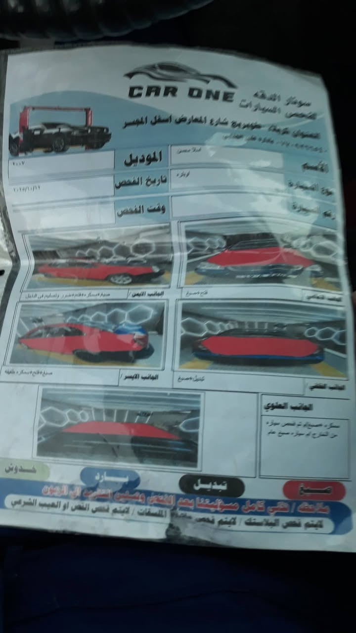 السلام عليكم
سياره اوبتر موديل ٦ضربته   موضحه بل سونار 
سياره راعيه يريد مداور 
مكانه كربلاء  تفاصيل اكثر تصال 
***********

#سعر٥٥وبيه مجال
