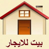 مشتمل للايجار • مقابيل الدفاع المدني • متنزه الياسمين