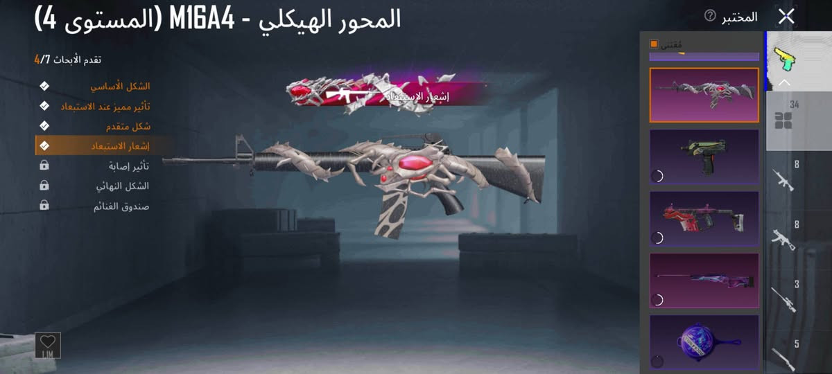 حساب بوبجي للبيع بيه 2لبسات ذهبيه و2لبسات x وحده مستوى 3وحده مستوى 2 واسلحه 35يطور انفور اوسكار وامسفن ويأنبي كل مسج وبعد اكو اسلحه وسيارات يطور ورفيق الأسد وسكن ماله ودينصور وسكن ماله وبعد كونكر بيه تفاصيل بيه اهوي سعر 200الف


**إذا كنت صاحب هذا الإعلان وتريد حذفه لأي سبب، رجاءا أرسل رسالة إلى الدعم الفني**
