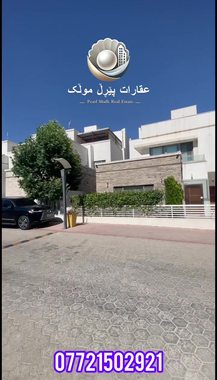 ❇️ڤێلا بۆ فرۆشتن (بەزاییەکانی سلێمانی)

🟣ڕووبەر (248)مەتەر
🟣نرخ (29)دەفتەر معامەلە
🟣ڕووەو ڕۆژئاوا 

زریان عقارات پێڕڵ موڵك ***********

