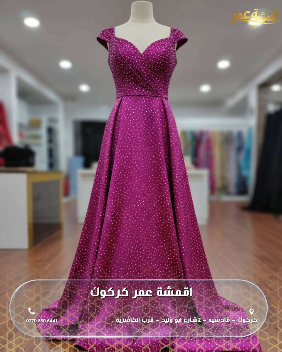 👌 ستن مشغول كرستال وشذر خاص فساتين بشتات  
#الجميع
#متابعين


**إذا كنت صاحب هذا الإعلان وتريد حذفه لأي سبب، رجاءا أرسل رسالة إلى الدعم الفني**