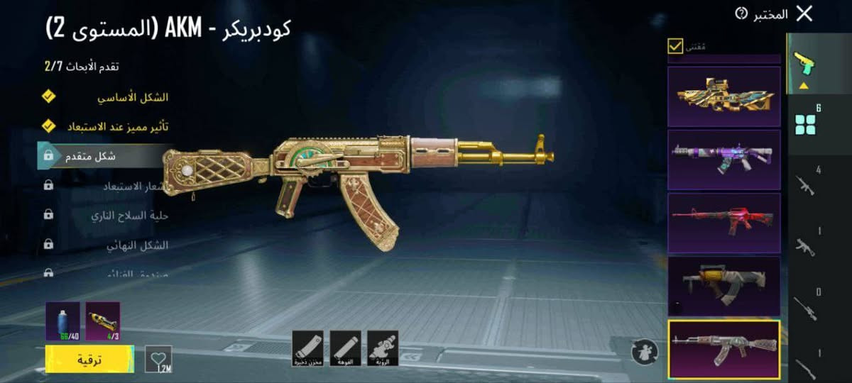 حساب للبيع سعره 70  بيع مستعجل


**إذا كنت صاحب هذا الإعلان وتريد حذفه لأي سبب، رجاءا أرسل رسالة إلى الدعم الفني**