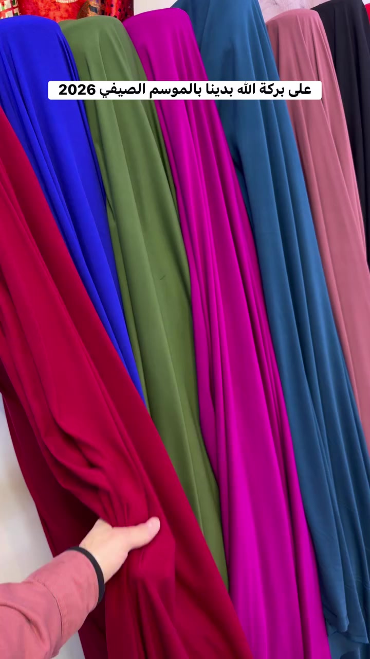 كشمير كابوي مطاط
متر (3) الاف
حجز السريع واتساب
***********
