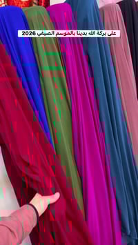 كشمير • كابوي • كركوك