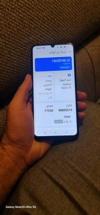 ريدمي نوت ٧٠ • ٢٥٦ • بطاريه ٦٠٠٠