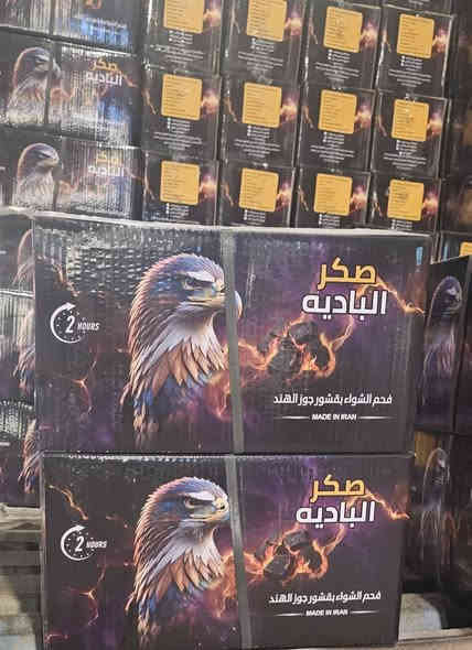 🌋🔥عرض خاص🔥🌋 المكاتب التوصيل لكافة محافظات العراق 🔥 🔥
فحم إصبع سداسي وملس الكمية محدودة جداً  
فحم خالي من الغاز والرائحة 
وزن الكارتون 10 كيلو كغم
سعر الكارتون 30 جملة يختلف 
التوصيل مجاني كافة محافظات العراق 
للأستفسار: الاتصال او المراسله على الأرقام التاليه ***********
