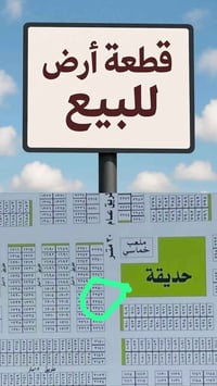 الرقابه الماليه • ٢٠٠م • شارع ٣٠ التجاري