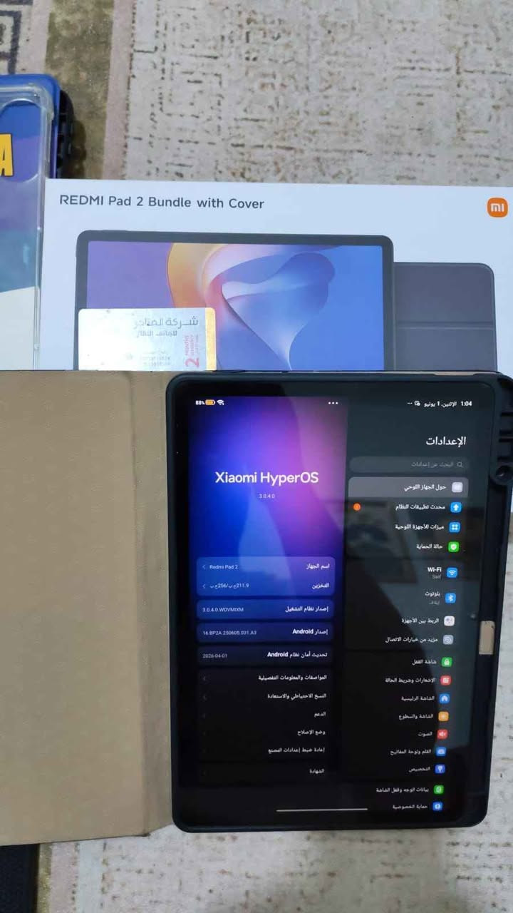 ايباد ريدمي باد 2 بس مفتوح من الباكيت ومواصفاته معروفة الذاكرة 256 البطارية 10000 الرام 8 كيكا وياه خمس حافظات
وايربود هواوي بعده بالباكيت مامفتوح
وايربود هونور بعده جديد مامفتوح
كلهن للبيع وللمعلومات التفضل خاص عمارة, ميسان


**إذا كنت صاحب هذا الإعلان وتريد حذفه لأي سبب، رجاءا أرسل رسالة إلى الدعم الفني**