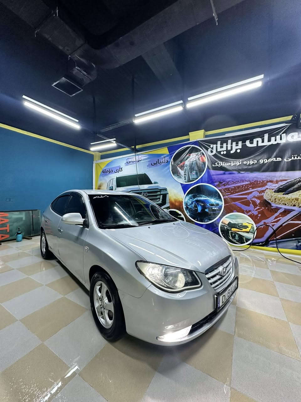 ئەڤانتی ٢٠٠٩
لایت ڕەش
بلل 📦
سەیارەکی جوان و بێ مەسرووف
٢٥٠ دینار مەسروفی نییە
تەبریت لەمس
ئاوێنە شەفت
سوکان ڤۆلیۆم
مەکینە ١٦ی دیکشن بەرز
٤ تایە و ویلی لۆک
کامل لایتەکانی کراوە بە زینۆن
سەقفی شوشە بۆیاغی نییە
دەعمە و لێدران نییە
سعری ٥٠ گەڵاو مەجال
0750 171 5950
