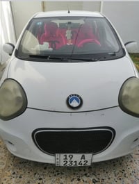 باندا • ٢٠١٣ • رقم دولي