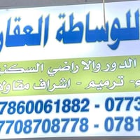توكلنا على رب العباد🤲  للبيع للبيع 🏠🏠 قطعه ارض المساحه 85 متر الواجه 5...