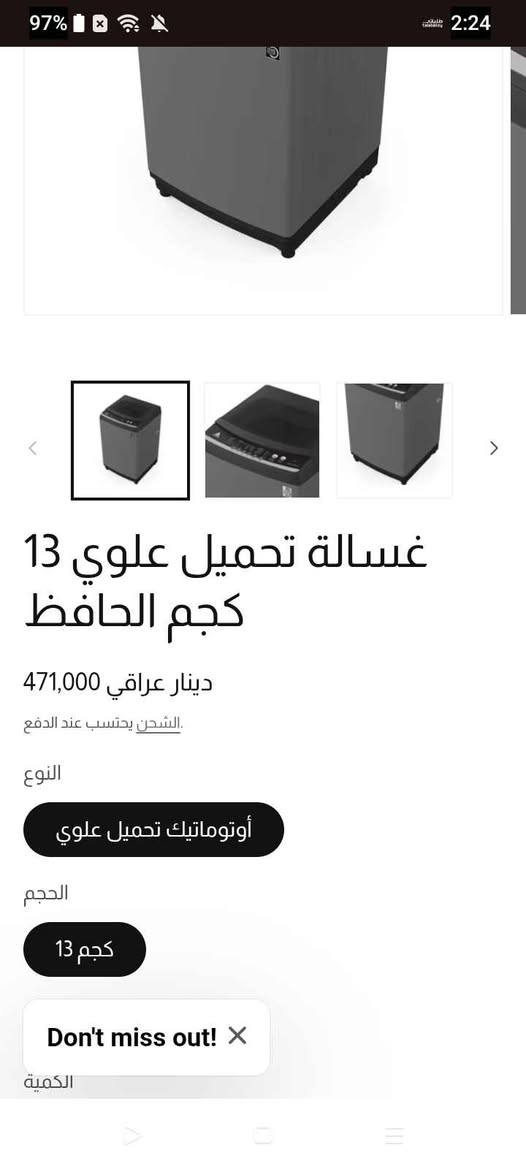 تم استخدامها لمده شهرين واستخدام كلش قليل
سعرها 350وبيهاةمجال بسيط بغداد, العراق


**إذا كنت صاحب هذا الإعلان وتريد حذفه لأي سبب، رجاءا أرسل رسالة إلى الدعم الفني**