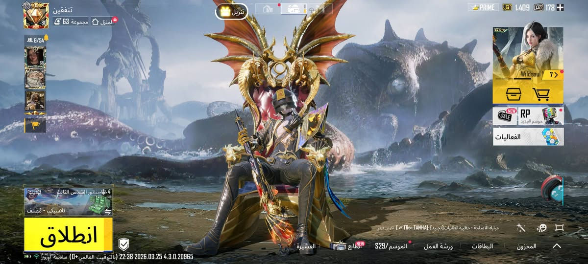 حساب للبيع مستعجل عليه📱
ربط نضيف تغيره بأيدك
لڤل الحساب 80 
لفل مجموعات 63
كونكر جديد
مثكات 112 
بدلات X 3 درافيون_اغنيس_الفرعونه 
بدلات ذهبيه 1 طقم روح النينجا
اسلحه تطوير 36 امفور ثلجي لفل 1 /امفور امبراطوريه لفل 5 اوزي كلمسج امتوني كلمسج امسفن ستاركور كلمسج خنجر/ يومبي كلمسج/ سكار يدي في يدك كلمسج/ كروزه كلمسج/ اوم انشودة التنين كلمسج/شودكن كلمسج +2 متريل كبير
لوبيات 3 مثك 
سيارات تطوير عاديه 2
+قسيمة 10 سحبات للبكج الجديد
شعبيه+ رومات خير
متواجد تلكرام(S_X_T9)او انستا(u5_eo)
سعر 290 وبي مجال ابيع وجه لوجه لو اجيك لو تجيني


**إذا كنت صاحب هذا الإعلان وتريد حذفه لأي سبب، رجاءا أرسل رسالة إلى الدعم الفني**