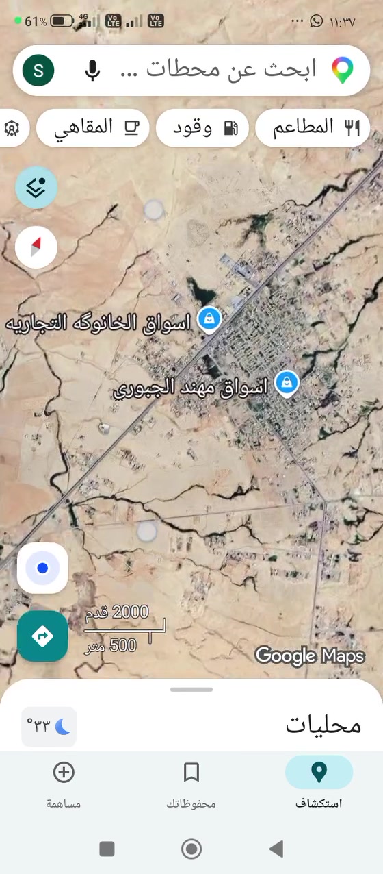 بسـم اللـه الرحمـن الرحيـم
ارض للبيـع ... ارض للبيـع
يوجـد قطعـه ارض ممـيزه للبيـع مسـاحه ( 718م )ركن على شارع تبليـط واصـل جميع الخدمات ماء وكـهرباء اسـواق مـدارس..القطعـه تـم تعديلـها وفرشـها بالجلمـود والسبيس
موقـع القطعـه بالسكنيـه
مدخل محطه الكهرباء موقعـها موضـح بالصـور والرسـم
للتواصـل (***********) وتساب
