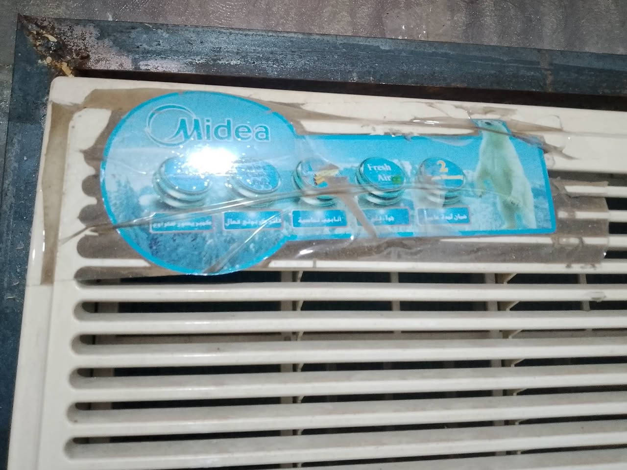 مكيف ميديا بروده ثلج شرط استخدام قليل السعر 250


**إذا كنت صاحب هذا الإعلان وتريد حذفه لأي سبب، رجاءا أرسل رسالة إلى الدعم الفني**