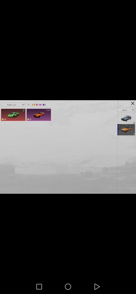 حساب مرتب مجموعات  71 سيارات اسلحه امفورات4  كافه الأسلحه الايدي  مجموعات مفتوحه5208239883 شوفه وبخدمتك راسلني.  المكان كربلاء


**إذا كنت صاحب هذا الإعلان وتريد حذفه لأي سبب، رجاءا أرسل رسالة إلى الدعم الفني**