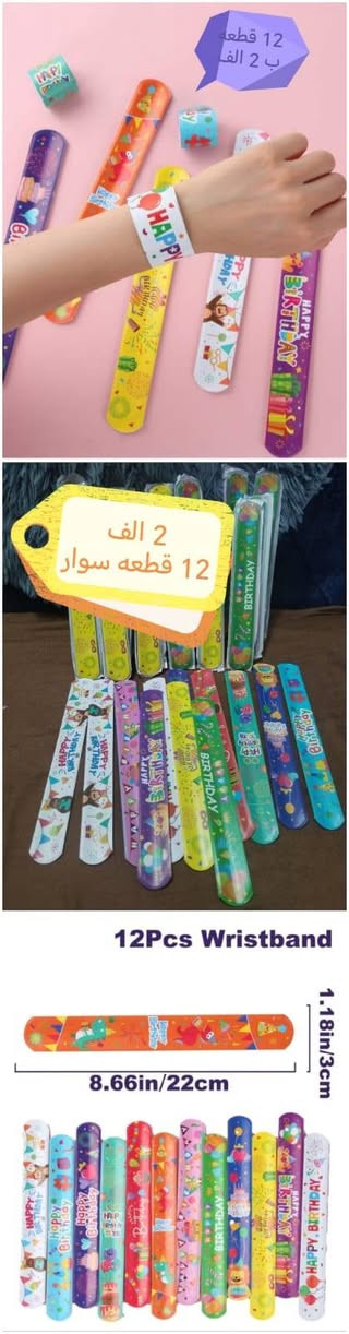 منشور خاص بالالعاب


**إذا كنت صاحب هذا الإعلان وتريد حذفه لأي سبب، رجاءا أرسل رسالة إلى الدعم الفني**