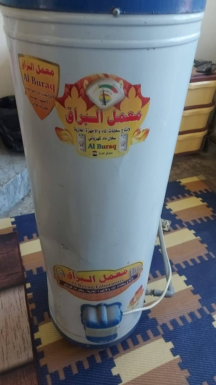 سلام عليكم غراض البيع للاستفسار *********** بغداد حي اور
