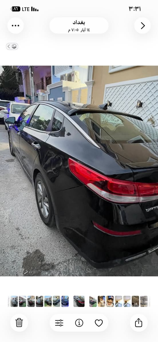 السلام عليكم
كيا اوبتما ٢٠٢٠ 
وارد امريكي 
ماشيه٩٧
لون اسود
رقم بغداد بسمي 
حادثها فقط بنيد صبغ ودعامية
مواصفات 
لد نهاري
ماصدات جديد
تاير جديد
شاشه
كار بلي
كامره دواره 
حساسات
كروز سرعه
تحديد مسار 
رادار
نقطه عمياء
اشاره بالمرايه
مانع انزلاق 
تحكم ستيرن
٣ وضعيات سياقه
مكينه ٢٤٠٠ جي دي اي
لايت زنون
كير مكيته تبريد كفاله
السياره صافيه ونضيفه
مكاني بغداد الحريه 
السياره معروضه ١٣٠ وبيها مجال
للاستفسار *********** واتساب
