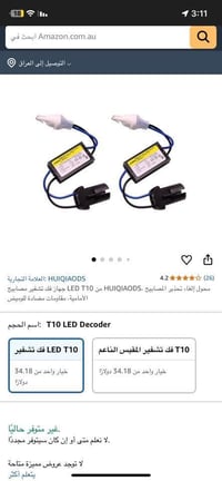 إشارة ليد • ٤٠ قطعة