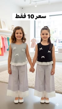 ملابس أطفال • مقاس ٢-٦ سنين • توصيل لكل العراق