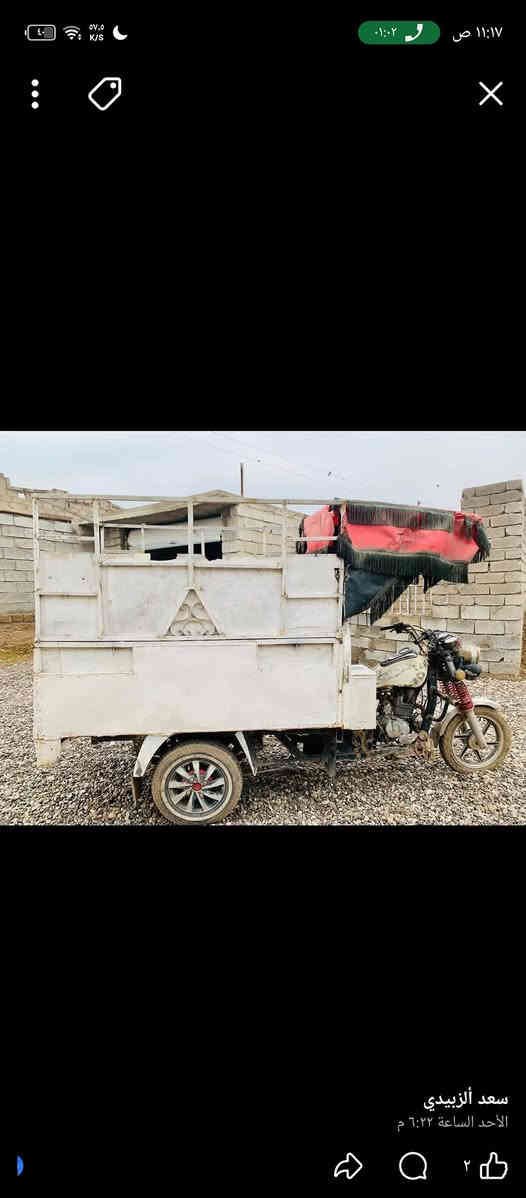 السلام عليكم للبيع السعر 725 وبيها مجال الرقم *********** واتساب مكاني كياره جنوب الموصل
