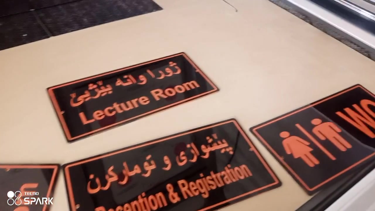 #لوحات تعريفية 
 #تصميم حسب الطلب 
تجهيز جميع المؤسسات 
بأسعار تنافسية 
جمله مفرد 
للتواصل معنا خاص 
او واتساب ***********
 #نقش
 #تخريم
 #co2
 #cnc
