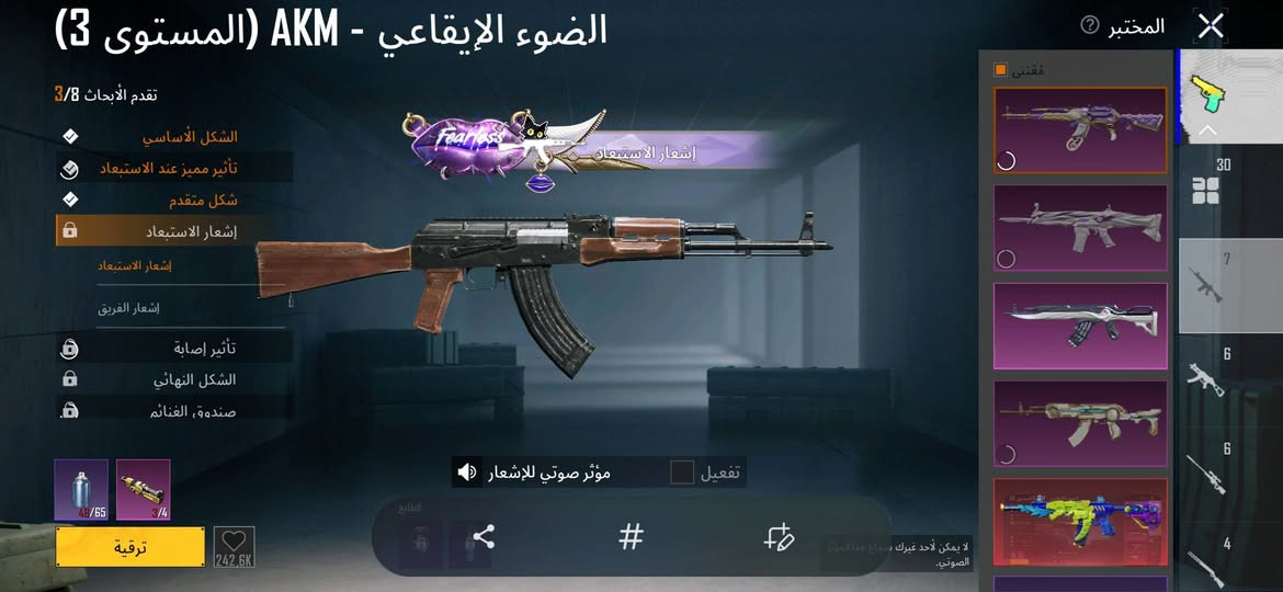 سلام عليكم حساب مرتب للبيع 
حساب قوي بس ناقصه كونكر 
سعر لحساب 250
 تاخذه من باب لبيت ضمان لسترداد 
مكاني بغداد شعله


**إذا كنت صاحب هذا الإعلان وتريد حذفه لأي سبب، رجاءا أرسل رسالة إلى الدعم الفني**