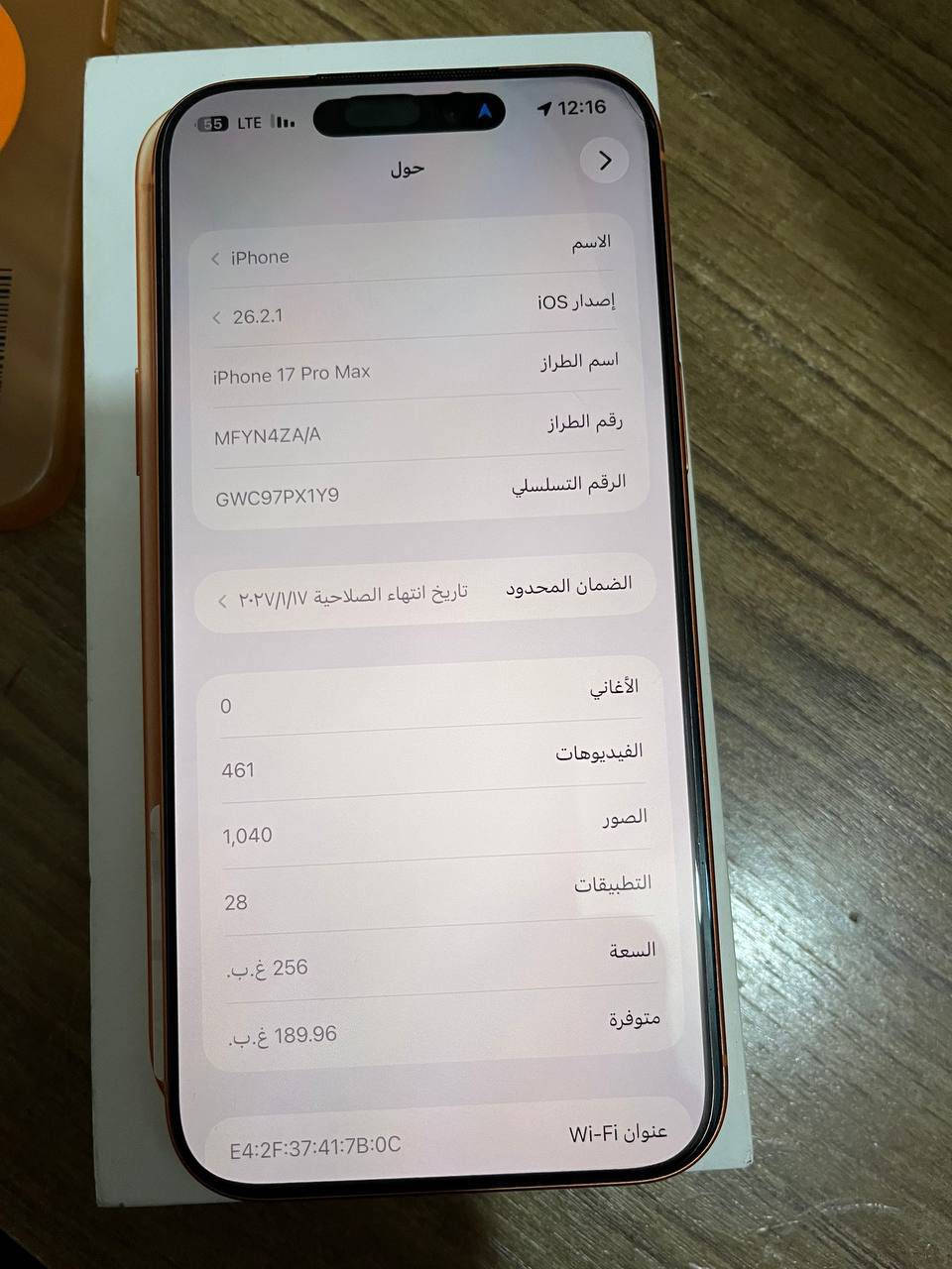 السلام عليكم 17برو ماكس سيمكارت بطاريه 100 مشحون 21 جهاز جديد ذاكره 256 السعر 1950 مكاني بغداد الشعب 
***********
