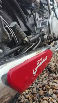 سيفان • موديل ٢٥ • اوراق كامله