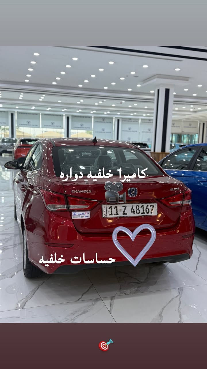 شانجان السفن 2025 محرك 1.5تنفس طبيعي
***********
