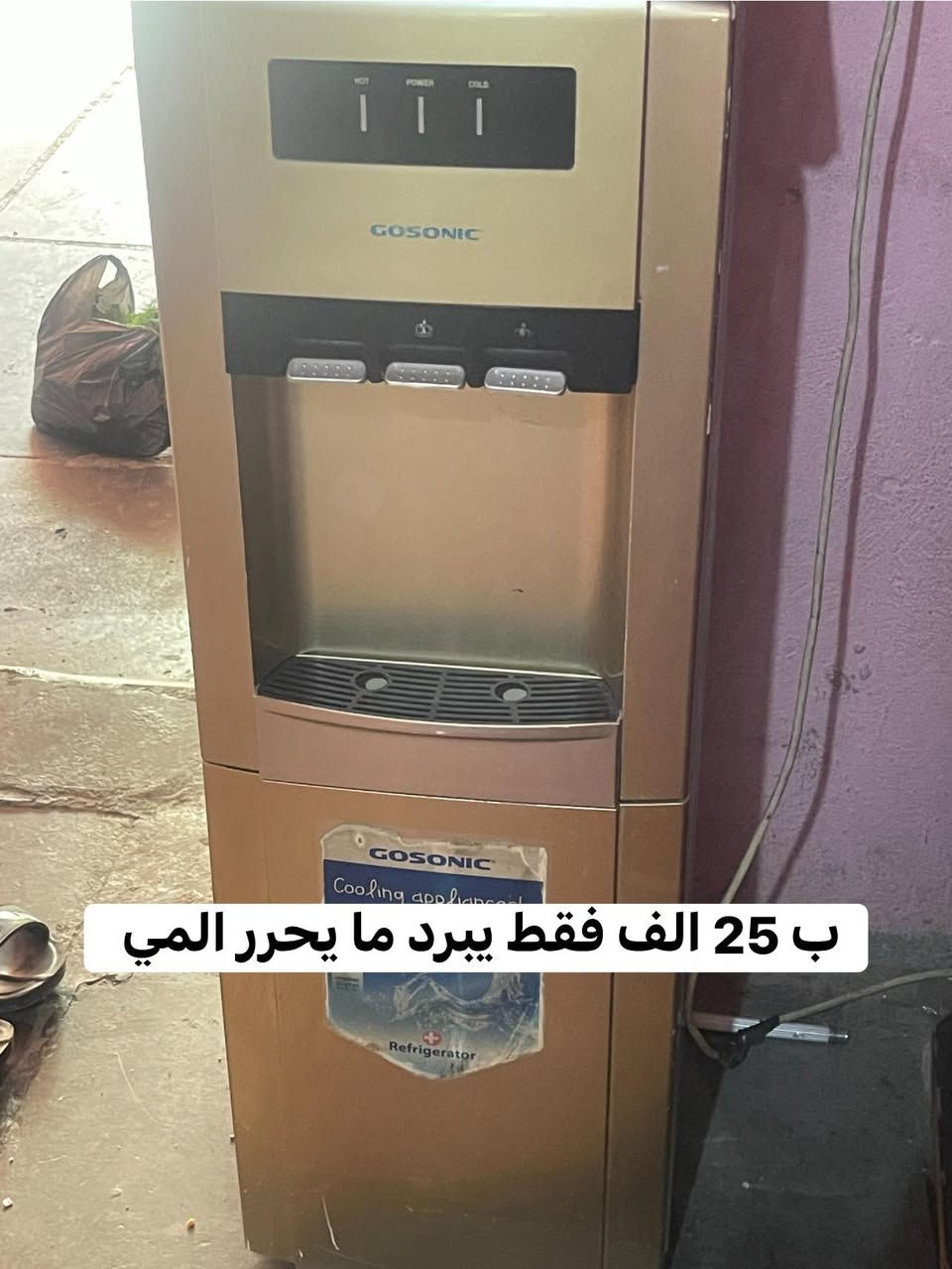 للبيع مكاني بغداد مدينه الصدر سبب البيعه تحويل لغير مكان


**إذا كنت صاحب هذا الإعلان وتريد حذفه لأي سبب، رجاءا أرسل رسالة إلى الدعم الفني**