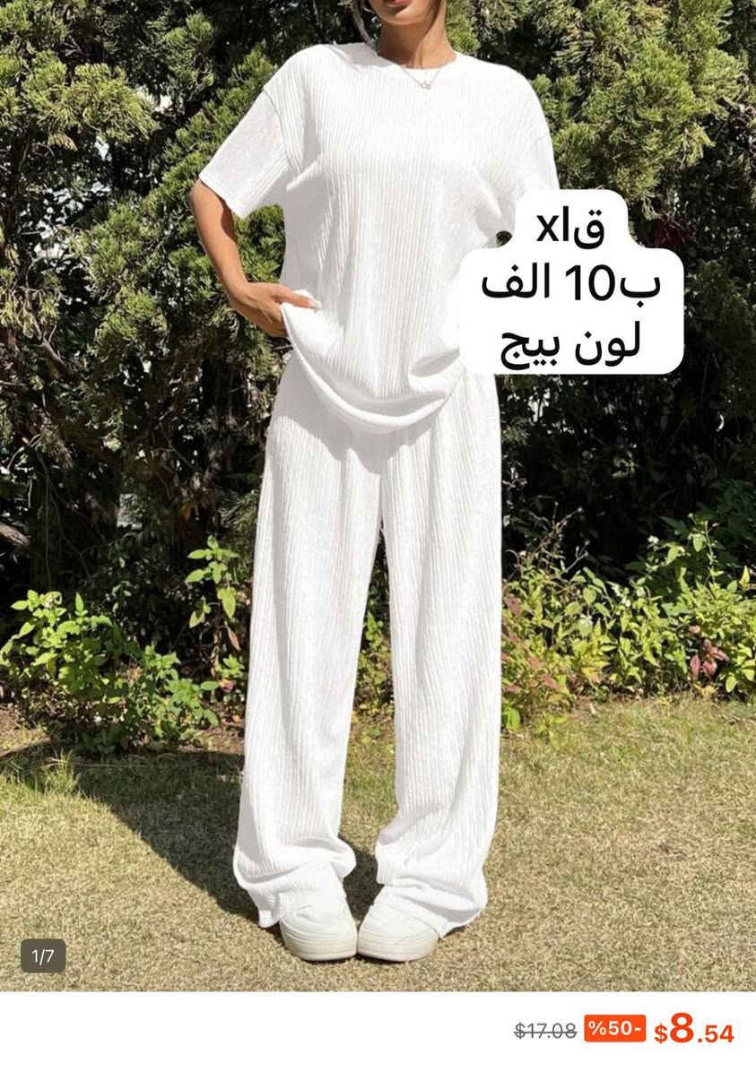 يسعد صباحكم ♥️
شي ان مباشر بارخص الاسعار لحتى تشوفو كل شي انضمو 
بنشر كل سبت/اتنين/اربعا

 

 
https://chat.whatsapp.com/LVXi2Fz0n2w2ebYne3K8nI


**إذا كنت صاحب هذا الإعلان وتريد حذفه لأي سبب، رجاءا أرسل رسالة إلى الدعم الفني**