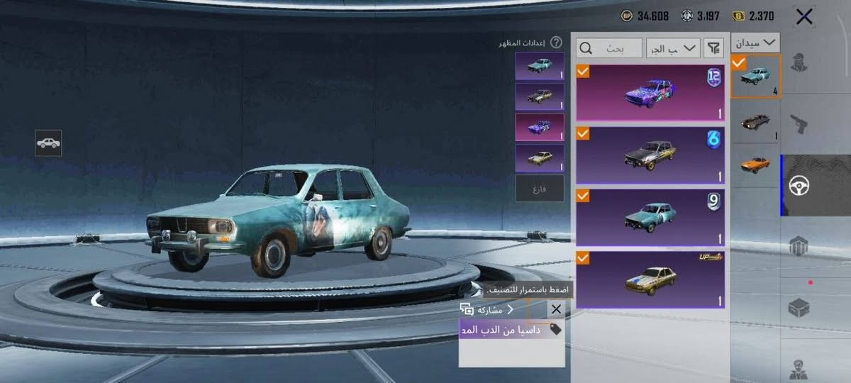 السلام عليكم حساب ببجي البيع سعر 15 بي مجال قليل


**إذا كنت صاحب هذا الإعلان وتريد حذفه لأي سبب، رجاءا أرسل رسالة إلى الدعم الفني**