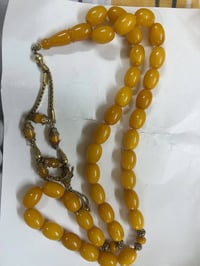 مسباح كهرب طبيعي • قديم • ٨٠غ