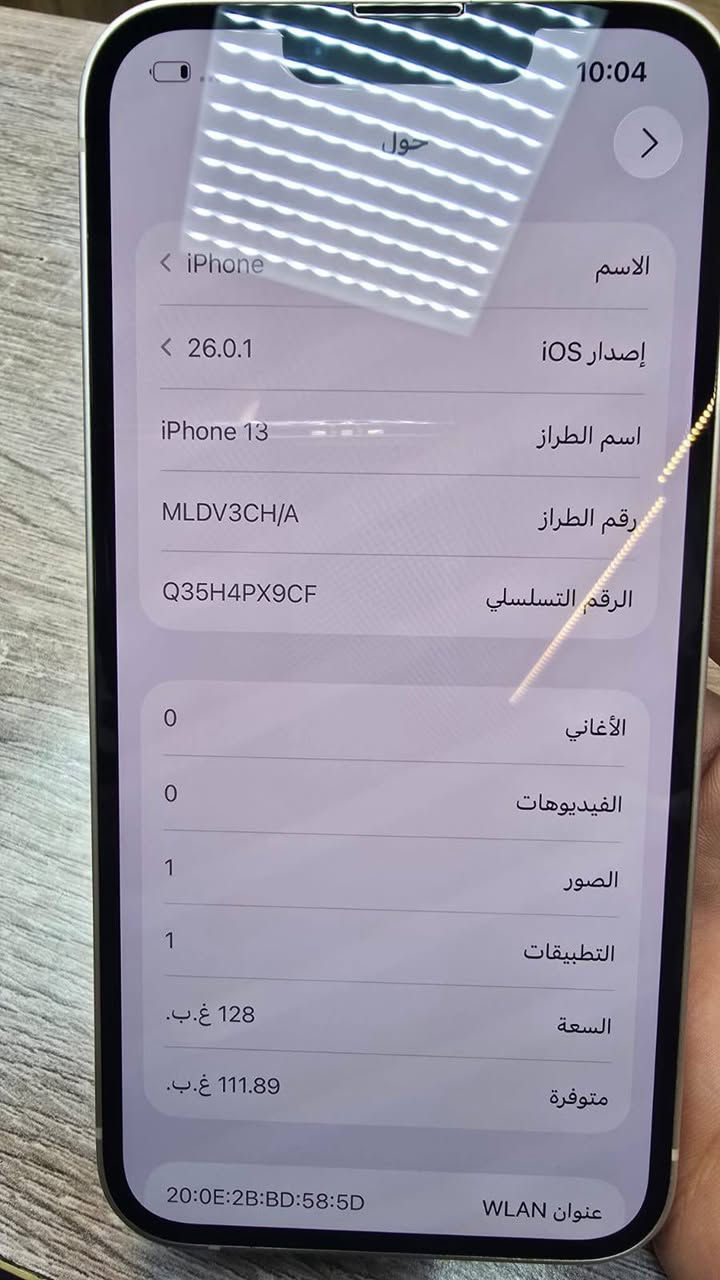 ايفون 13 عادي ابيض فول نظافة قطعة مميزة دبل سيم كارت وبطارية 89% بلادي وتربروف.. سعر 450 قفل
للإتصال ***********
