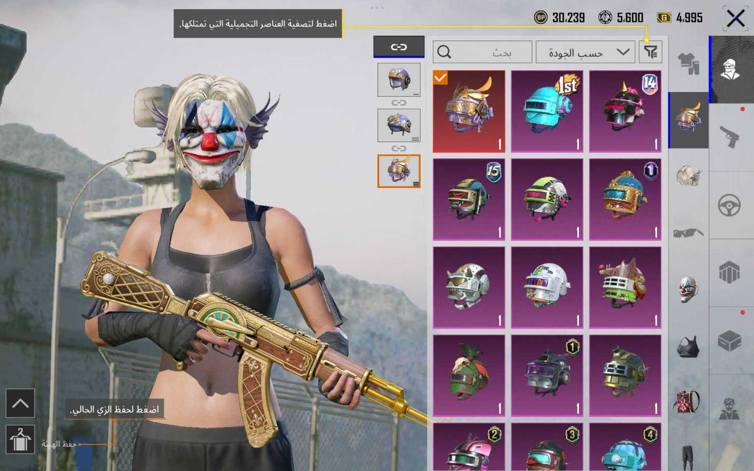 حساب للبيع مابي امفور 
بي7متيريل
1000شده
وكلشي موضح كدامك رايده ب150الف
ربط رقم وايميل ويتغيرن ب مباشر


**إذا كنت صاحب هذا الإعلان وتريد حذفه لأي سبب، رجاءا أرسل رسالة إلى الدعم الفني**