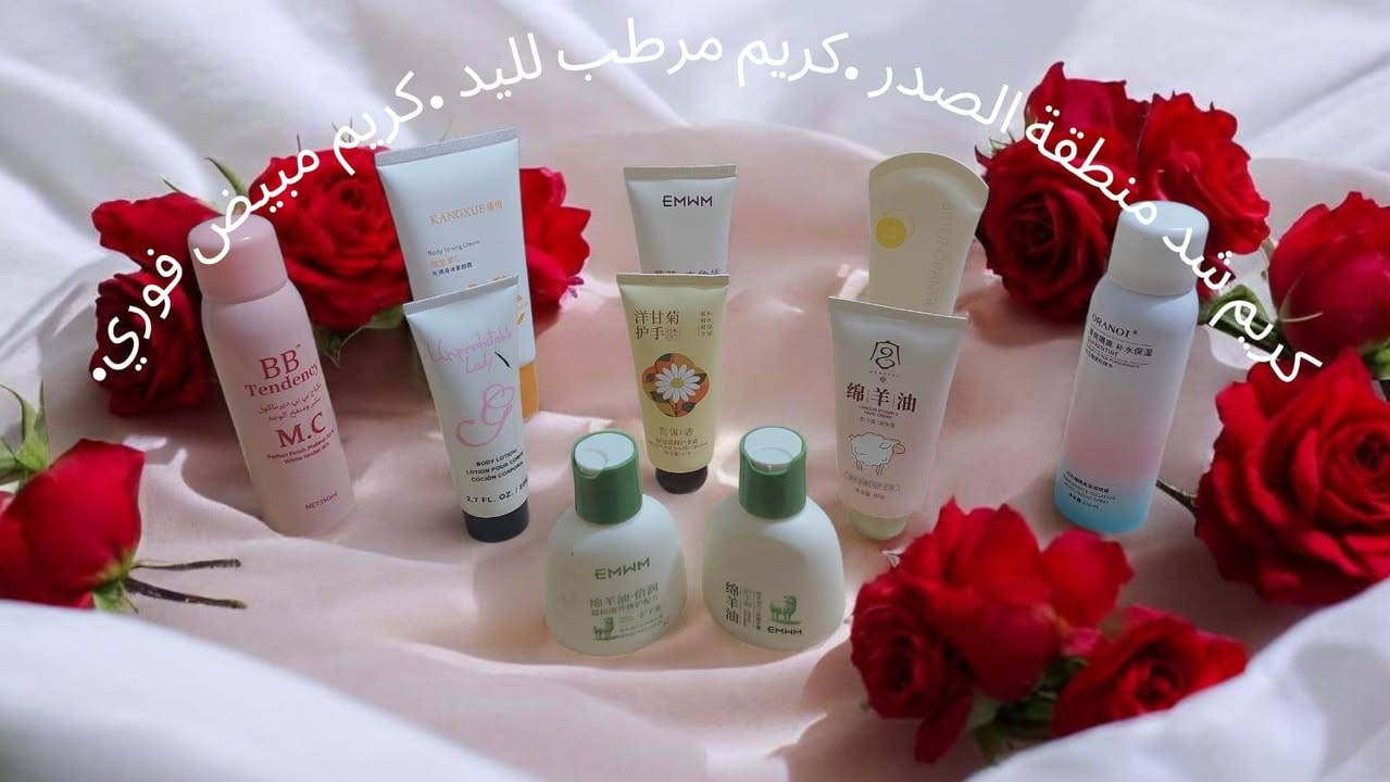 حبايبي خياطة وتفصيل جميع الموديلات ومتوفر منتجات كورية باركود جنن مكياج💄+عناية بالبشرة بأسعار مناسبة يوجد خدمة توصيل للأستفسار خاص أو على الرقم واتس اب ***********⭐️
tiktok.com/@zfz.60
