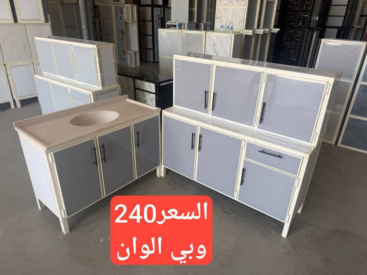كاونترات جديدة 
للحجز والاستفسار واتساب *********** او ماسنجر
