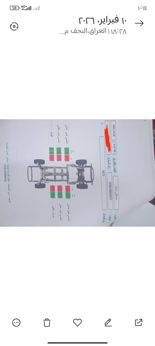على بركه الله 
السلام عليكم ورحمه الله وبركاته 
سياره افيو للبيع مديل 10 خليجي 
محرك 1500مفتوح
سياره نضيفه وخير من الله 
بيه جاملغ مبدل وربع بنيد صبغ وبيه بارد موضحات بل صور سونار موجود 
محرك وكير كفاله
حدايه جديد 
تبريد مو شغال 
منضومه احتراك جديد سياره مال جناي 
رقم السياره نجف انكليزي بأسمي  سنويه لحد سنه 28 
السعره 69 وبيه مجال 
تفاصيل اتصل *********** هذا رقم وبي وتساب 
ولكل قادم كرامه
