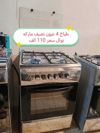 طباخات • موصل الشراي • تواصل خاص