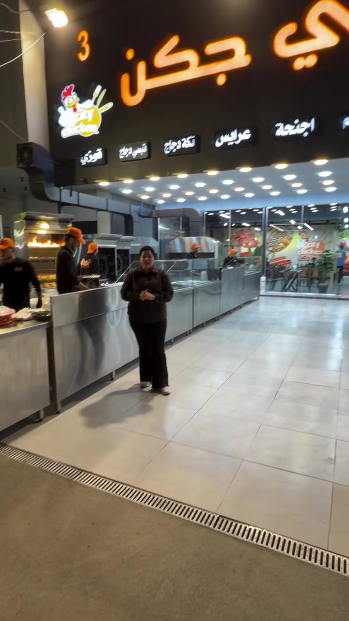 🌙✨ ستي جكن – رمضان مبارك ✨🌙

نتشرّف باستقبال حجوزاتكم طيلة أيام شهر رمضان المبارك
⏰ من الساعة 2 ونص ظهراً ولغاية 4 فجراً

📍 العنوان:
الغزالية / الشارع العام / قرب علوة النخيل

📞 أرقام الحجز:
***********
***********
