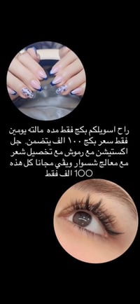 العنوان الدوره حي الصحه مقابل شمس بركر ‭٠٧٧٢ ٩٠١ ٩٧٠٠‬ عرض العيد 🔥